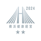 横浜市横浜健康経営認証2024に認定された企業ロゴ